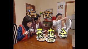 Episodio 100