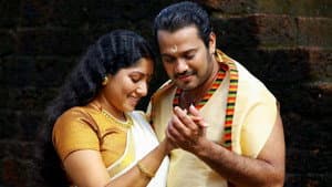 നിലാവറിയാതെ — foto 1