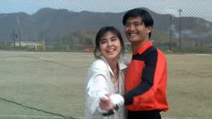 殺妻2人組 — foto 1