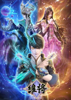 Temporada 2