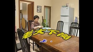 Episodio 35