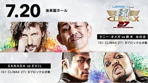 NJPW G1 Climax 27: Day 2 — foto 2