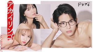 アカイリンゴ — foto 1