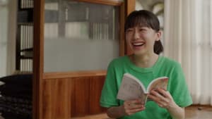メタモルフォーゼの縁側 — foto 10