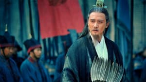 三国 — foto 1