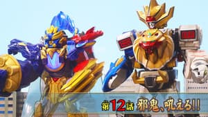 Episodio 12
