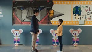 관념의 남자 김철수 — foto 1