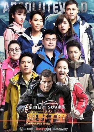 Temporada 2