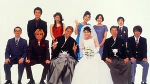 ムコ殿 — foto 1