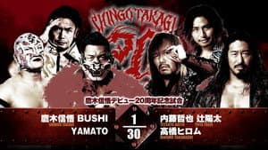 NJPW Shingo Takagi's 20th Debut Anniversary Event — foto 1