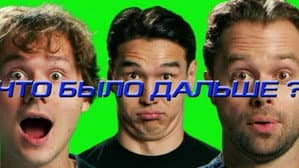 Episodio 8