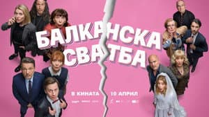 Svadba — foto 2