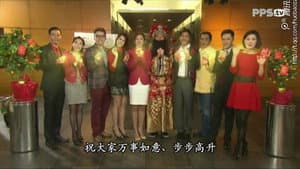 愛·回家 — foto 3