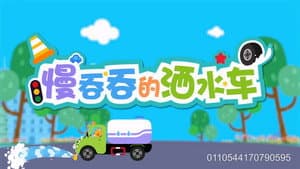 Episodio 6