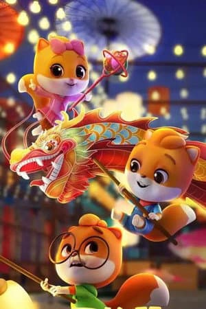 Temporada 4