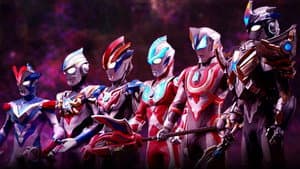 ウルトラギャラクシーファイト ニュージェネレーションヒーローズ — foto 2