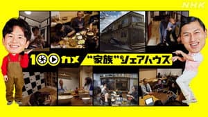 Episodio 15