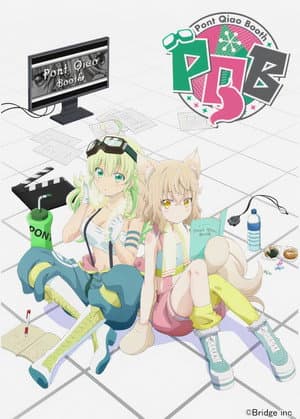 Temporada 1