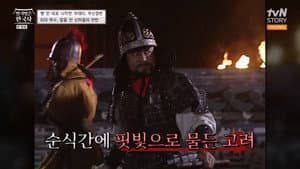Episodio 6