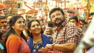 ലോനപ്പൻ്റെ മാമോദീസ — foto 1