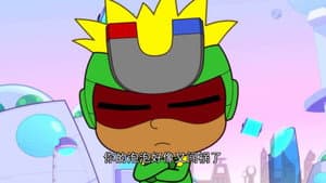 Episodio 49