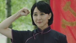 向警予 — foto 2