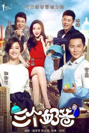 Temporada 1