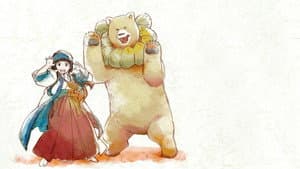 くまみこ — foto 1