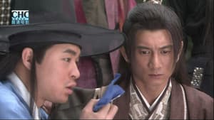 镖行天下前传8：烽火辽东 — foto 2