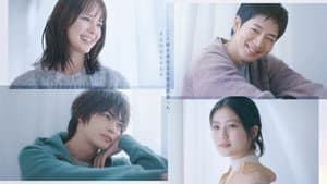 いちばんすきな花 — foto 1