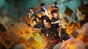 7 ประจัญบาน — foto 1