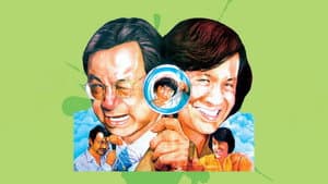 半斤八兩 — foto 3