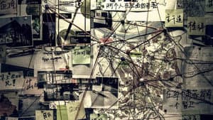 生死权杖 — foto 1