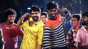 மணல் கயிறு 2 — foto 3