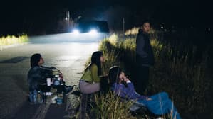 極樂 — foto 1