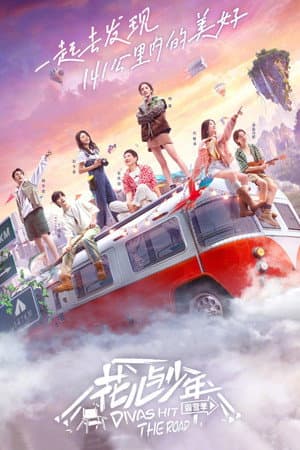 Temporada 4