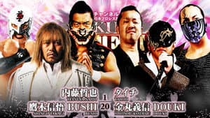 NJPW Sakura Genesis 2023 — foto 7