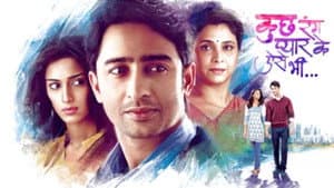 Kuch Rang Pyaar Ke Aise Bhi — foto 1