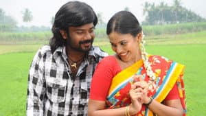 காதல் முன்னேற்ற கழகம் — foto 3