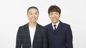 バズ★ナイトナマー! — foto 1