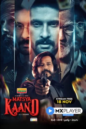 Temporada 1