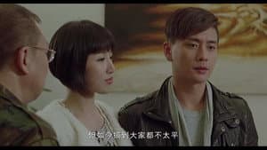 我的野蛮女友2 — foto 3