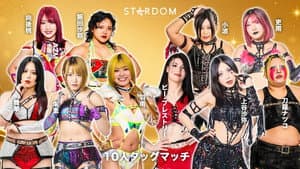 STARDOM GW TOUR 2026 in TAKAMATSU — foto 1