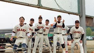 사회인 — foto 1