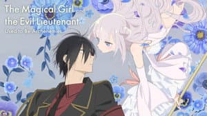 Katsute Mahou Shoujo to Aku wa Tekitai shiteita — foto 3