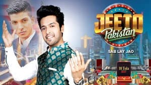 Jeeto Pakistan — foto 1