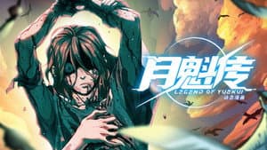 Episodio 19