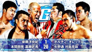 NJPW G1 Climax 34: Day 3 — foto 7