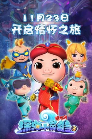 Temporada 3