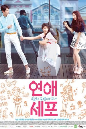 Temporada 1